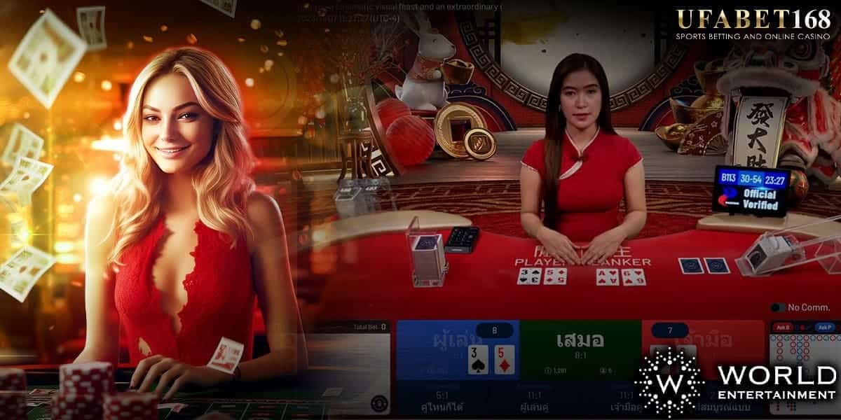 baccarat