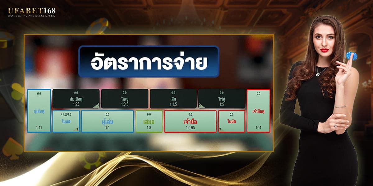 ทดลองเล่นบาคาร่า